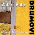 drumovi